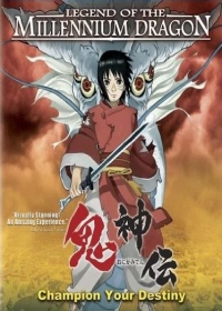 Onigamiden Japanese english subbed