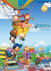 Vicky and Johnny Japanese english subbed