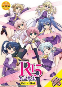 R-15 Japanese english subbed