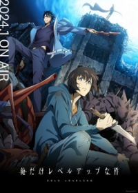 Ore dake Level Up na Ken: How to Get Stronger Japanese english subbed