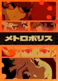Metropolis Japanese english subbed