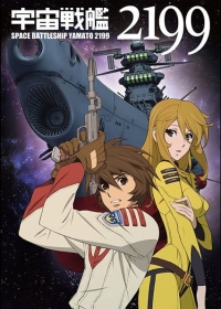 Uchuu Senkan Yamato 2199 Japanese english subbed
