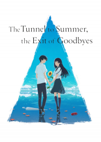 Natsu e no Tunnel, Sayonara no Deguchi Japanese english subbed