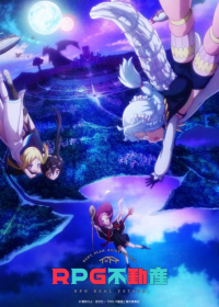 RPG Fudousan Japanese english subbed