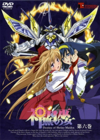 Kannazuki no Miko Japanese english subbed