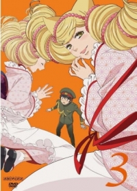 Otome Youkai Zakuro Picture Drama Japanese english subbed