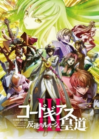 Code Geass: Hangyaku no Lelouch III - Oudou Japanese english subbed