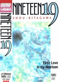 Nineteen 19 Japanese english subbed