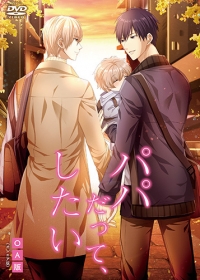 Papa datte, Shitai Japanese english subbed