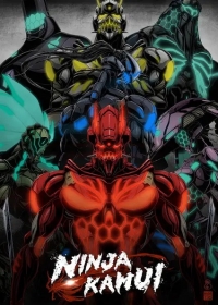 Ninja Kamui Japanese english subbed