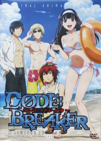Code:Breaker OVA Japanese english subbed