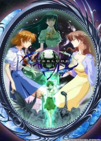 Interlude Japanese english subbed