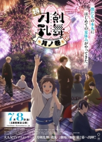 Toku: Touken Ranbu - Hanamaru - Setsugetsuka Japanese english subbed