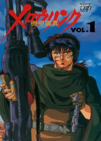 Kikou Ryouhei Mellowlink Japanese english subbed