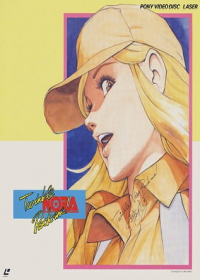 Twinkle Nora Rock Me! Japanese english subbed