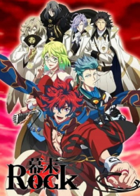 Bakumatsu Rock Japanese english subbed