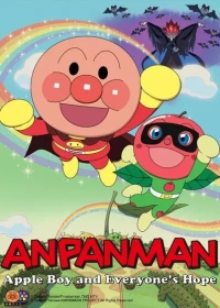 Sore Ike! Anpanman: Ringo Boy to Minna no Negai Japanese english subbed