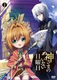 Kamisama no Inai Nichiyoubi Japanese english subbed