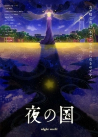 Yoru no Kuni Japanese english subbed