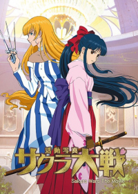 Sakura Taisen: Katsudou Shashin Japanese english subbed