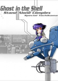 Koukaku Kidoutai: Stand Alone Complex - Tachikoma na Hibi Japanese english subbed