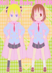 Kill Me Baby: Butsuzou Kegatte Nise Halloween Japanese english subbed