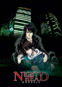 Night Head Genesis Japanese english subbed