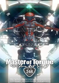 Master of Torque Japanese english subbed