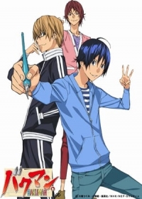 Bakuman. 3rd Season Japanese english subbed