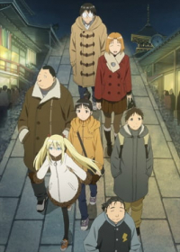Genshiken Nidaime OVA Japanese english subbed