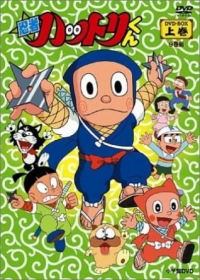 Ninja Hattori-kun Japanese english subbed