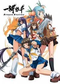 Ikkitousen: Dragon Destiny Japanese english subbed