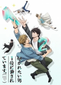 Dakaretai Otoko 1-i ni Odosarete Imasu. Japanese english subbed