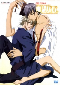 Kirepapa. Japanese english subbed