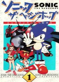 Sonic★the★Hedgehog Japanese english subbed