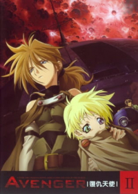 Avenger Japanese english subbed