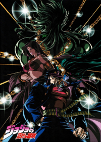 JoJo no Kimyou na Bouken: Adventure Japanese english subbed
