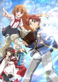 Botsuraku Yotei no Kizoku dakedo, Hima Datta kara Mahou wo Kiwametemita Japanese english subbed