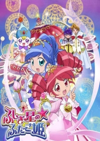 Fushigiboshi no☆Futagohime Japanese english subbed