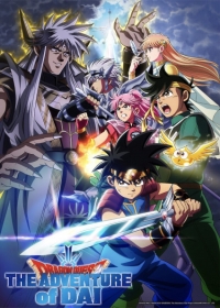 Dragon Quest: Dai no Daibouken (2020) Japanese english subbed