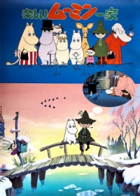 Tanoshii Muumin Ikka