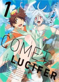 Comet Lucifer: Garden Indigo no Shasou kara Japanese english subbed