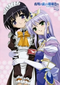 Yoake Mae yori Ruriiro na: Crescent Love Japanese english subbed