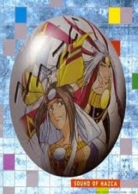 Jikuu Tenshou Nazca Japanese english subbed