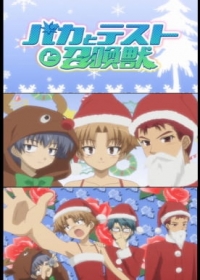 Baka to Test to Shoukanjuu: Mondai - Christmas ni Tsuite Kotae Nasai Japanese english subbed