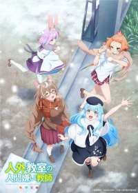 Jingai Kyoushitsu no Ningengirai Kyoushi Japanese english subbed