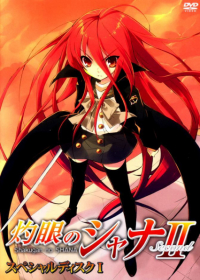 Shakugan no Shana II (Second) Japanese english subbed