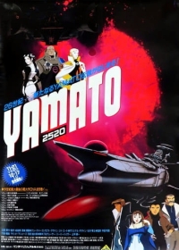Yamato 2520 Japanese english subbed