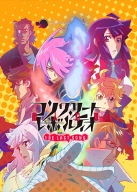 Concrete Revolutio: Choujin Gensou - The Last Song Japanese english subbed