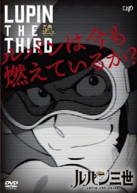 Lupin III: Lupin wa Ima mo Moete Iru ka? Japanese english subbed